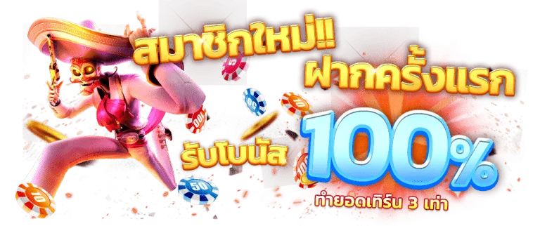 T6thai