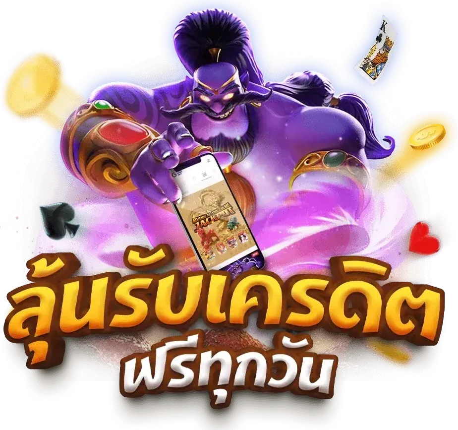 t6thai ทางเข้า