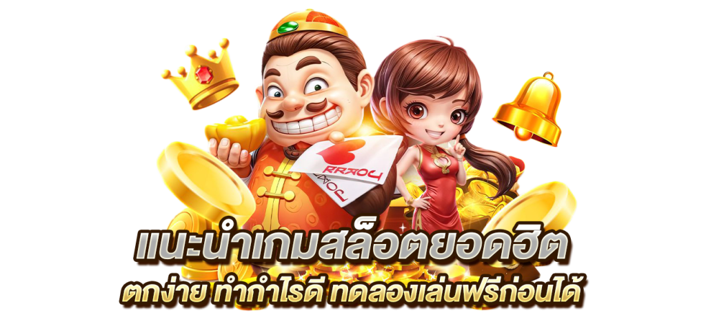 t6thai slot