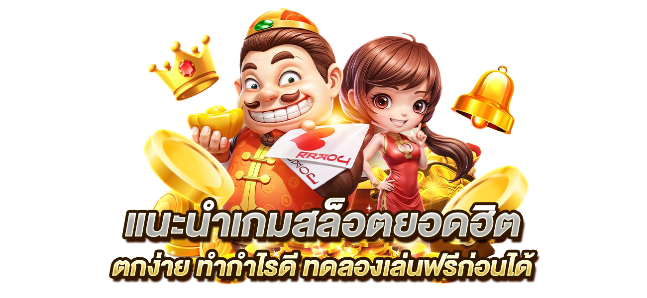 t6thai slot