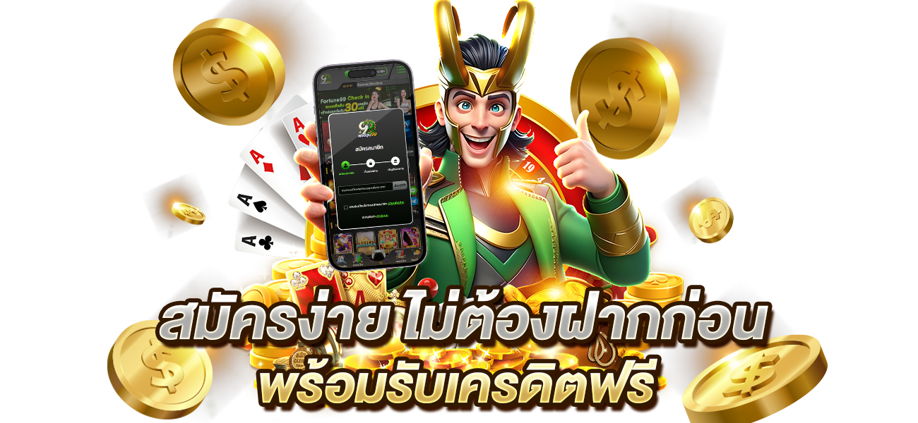 t6thai ทางเข้า